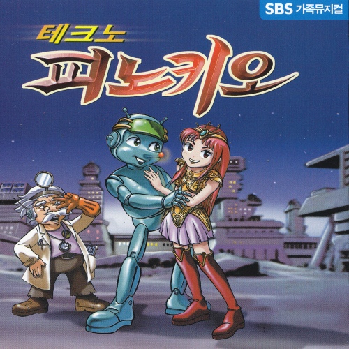 사람이 되고 싶어/JM Pops Orchestra - 벅스 사람이 되고 싶어 / JM Pop\s Orchestra
