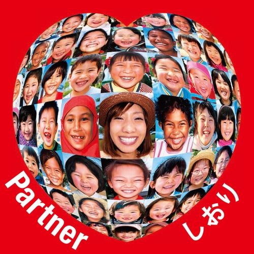 Partner - 벅스 Partner / Siori(시오리/しおり)