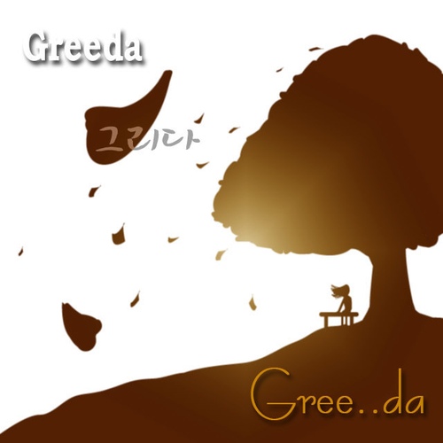 Gree..da (그리다) - 벅스 Gree..da (그리다) / 그리다(Greeda)