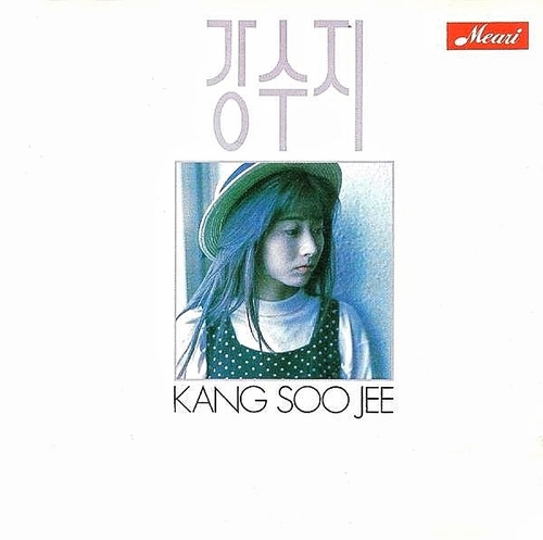 보라빛 향기/강수지 - 벅스