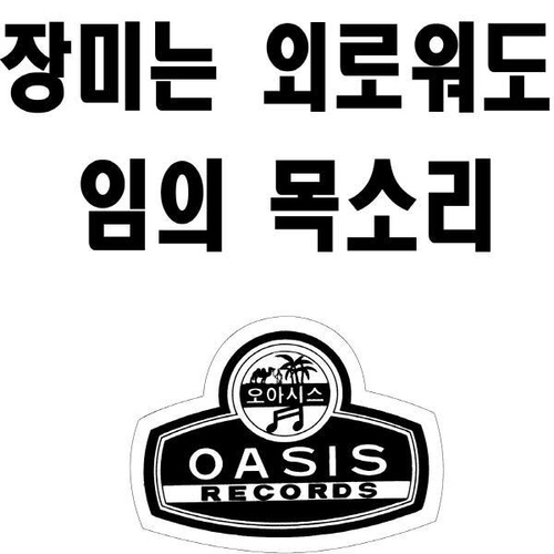 감자바위식당