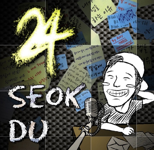 내가 랩을 하는 이유/석두 - 벅스 내가 랩을 하는 이유 / 석두