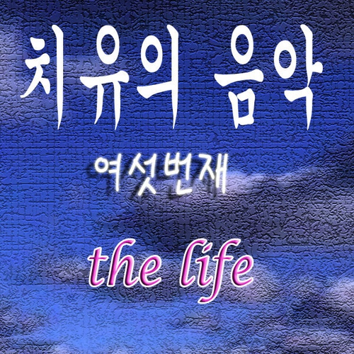 Young/더 라이프(The Life) - 벅스 Young / 더 라이프(The Life)