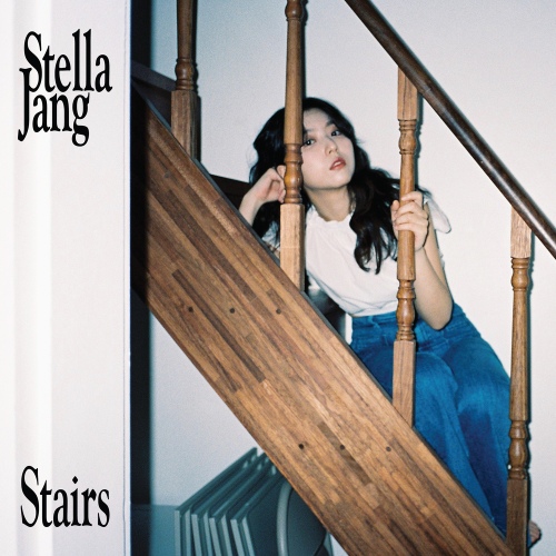 Stella Jang (스텔라장) – Stairs Lyrics