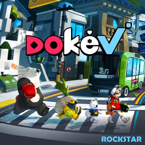 도깨비 DokeV ROCKSTAR OST 앨범 이미지