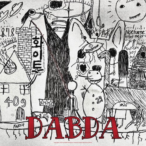 화이트 : DABDA