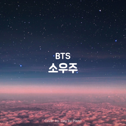 방탄소년단 - 소우주 (Mikrokosmos) | Piano Cover/Day by Piano - 벅스 방탄소년단 - 소우주 (Mikrokosmos) | Piano Cover / Day by Piano