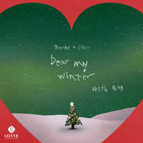 アイドル BTS YouTube - Winter My Dear 죠지X츄: Winter My Dear アイドル