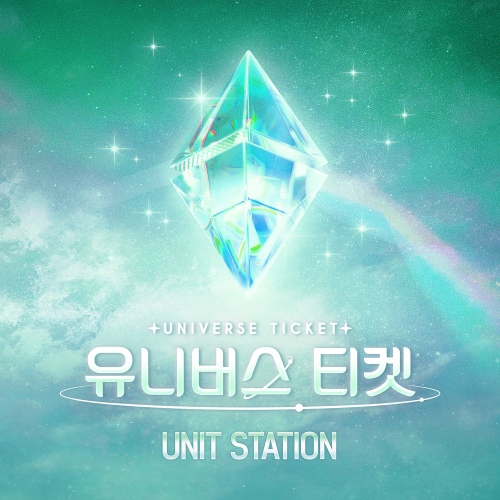 UNIVERSE TICKET - UNIT STATION - 벅스