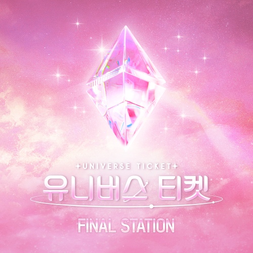 UNIVERSE TICKET - FINAL STATION - 벅스