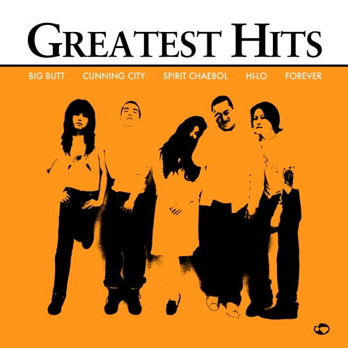 Greatest Hits