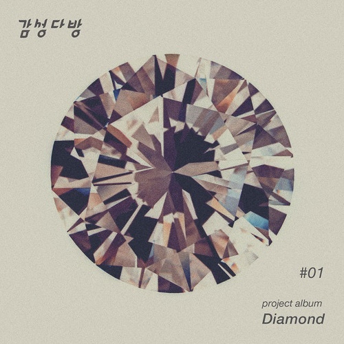 감성다방