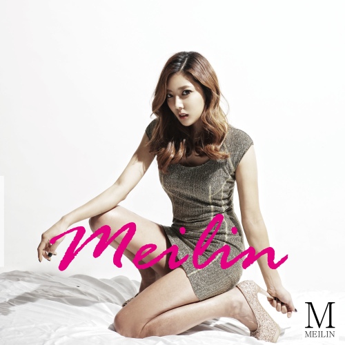 그리워 모든게 그리워 - 벅스 그리워 모든게 그리워 / 메이린(Meilin)
