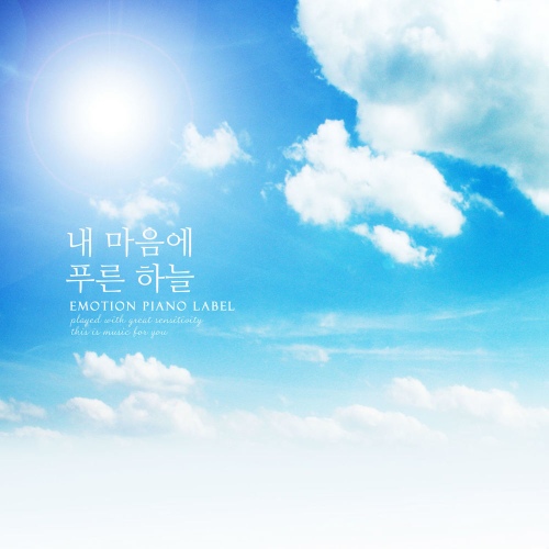 내 마음에 푸른 하늘 - 벅스 내 마음에 푸른 하늘 / 플라워 가든(Flower Garden)