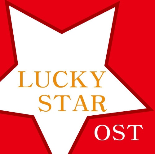 Lucky Star/오에스티(Ost) - 벅스 Lucky Star / 오에스티(Ost)