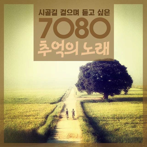 가을 낙엽