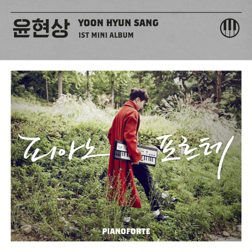 나 평생 그대 곁을 지킬게에 대한 이미지 검색결과