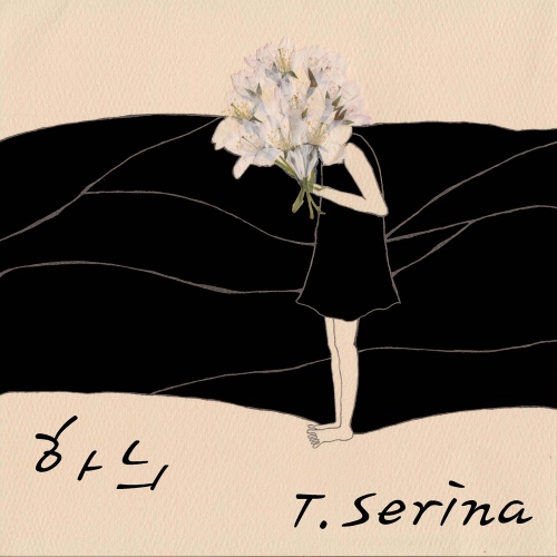 하늬 - 벅스 하늬 / T. Serina