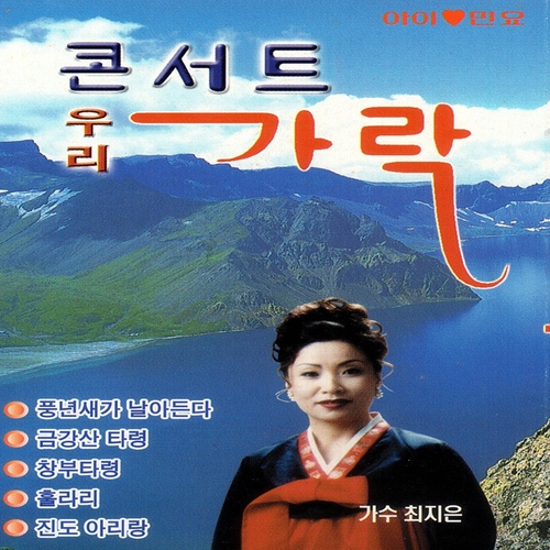 달타령