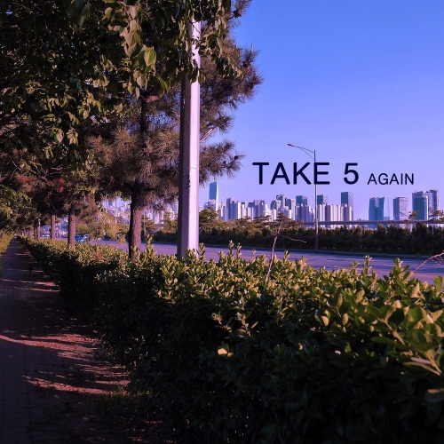 애증/Take 5(테이크파이브) - 벅스 애증 / Take 5(테이크파이브)