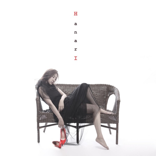 Hi (하이) - 벅스 Hi (하이) / 하나리