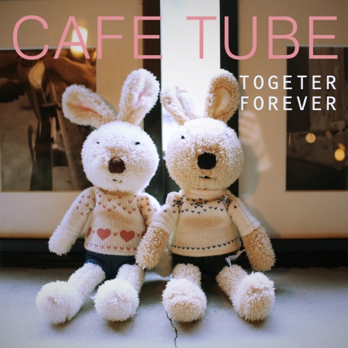 희망/까페 튜브(Cafe Tube) - 벅스 희망 / 까페 튜브(Cafe Tube)