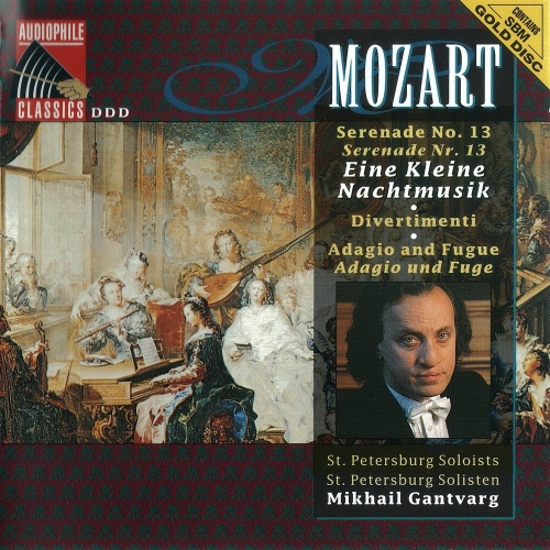 Mozart Serenade No13 In G Major K525 Eine Kleine Nachtmusik Iv Rondo 모차르트 세레나데 13번 G