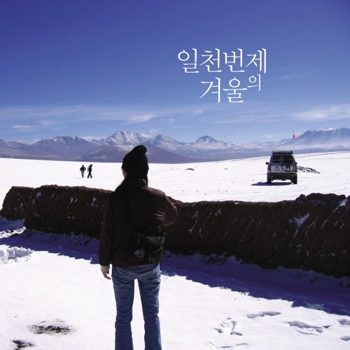 주님의 기도 (feat. 김윤진)/일천번제 - 벅스 주님의 기도 (feat. 김윤진) / 일천번제