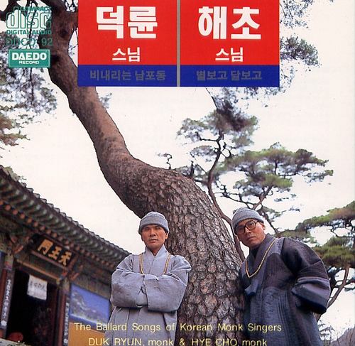 별보고달보고