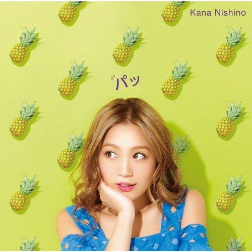 Pa Nishino Kana 니시노 카나 西野カナ 벅스