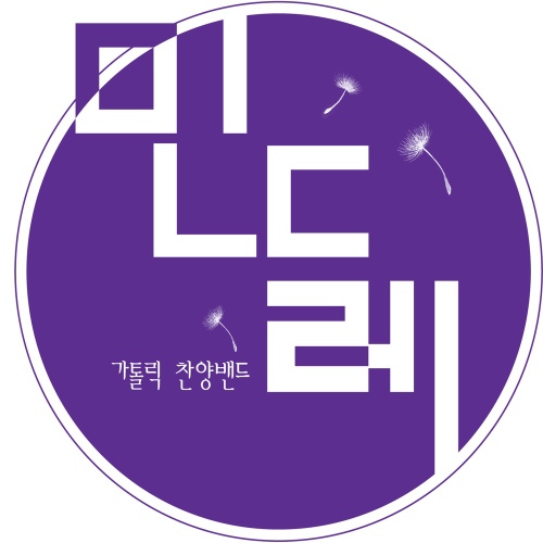 내 안에 머물러라 - 벅스 내 안에 머물러라 / 민들레