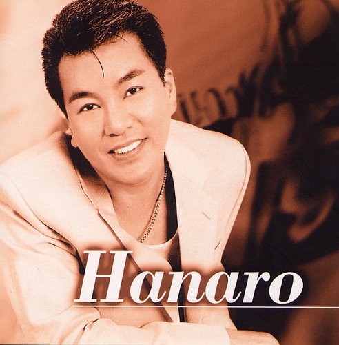 Hanaro - 벅스 Hanaro / 하나로