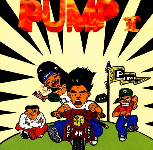수호천사 - 벅스 수호천사 / 펌프(Pump)