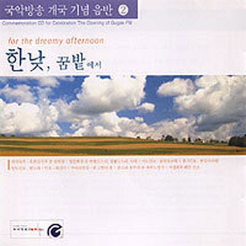 민요 - 회심곡 (With 조경희)/이금미 - 벅스 민요 - 회심곡 (With 조경희) / 이금미