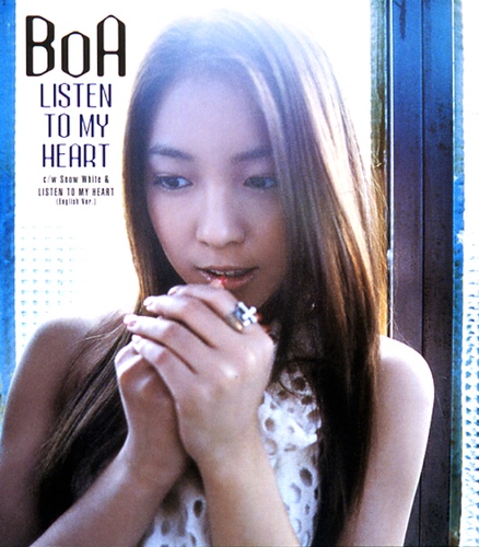 Listen To My Heart/보아 (BoA) - 벅스