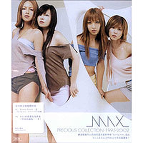 Seventies/Max(맥스) - 벅스 Seventies / Max(맥스)