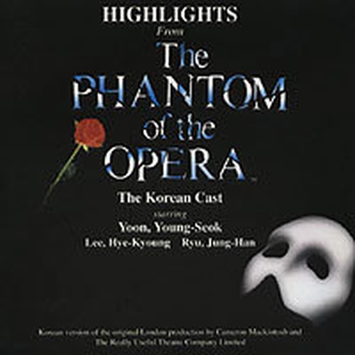 The Phantom Of The Opera (오페라의 유령) (duet with 이혜경)/윤영석 - 벅스