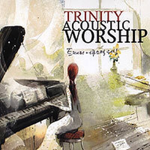 트리니티 어쿠스틱 워십 (Trinity Acoustic Worship) - 벅스 트리니티 어쿠스틱 워십 (Trinity Acoustic Worship) / 이승환