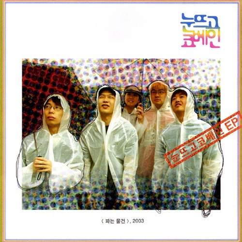 파는 물건 artwork