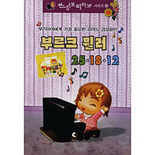 The Glenrothes (글렌로티스)