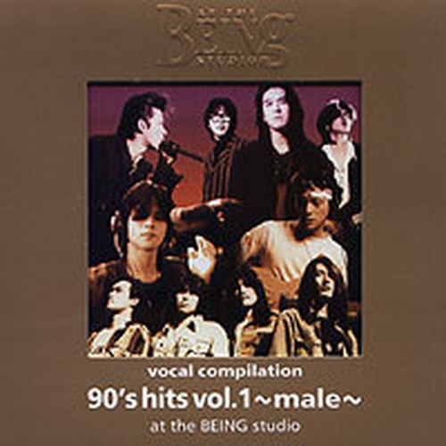 Vocal Compilation - 90's Hits Vol.1 ~Male~ At The Being Studio - 벅스