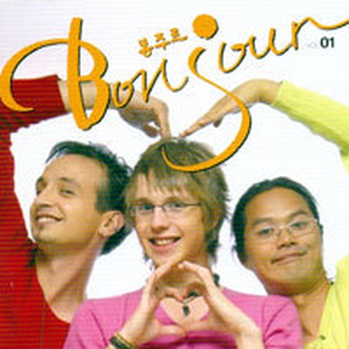 어수선하네 (MR)/봉주르(Bonjour) - 벅스 어수선하네 (MR) / 봉주르(Bonjour)
