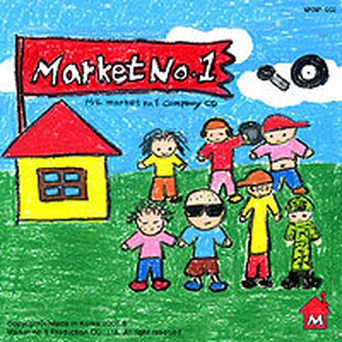 1st Company CD - 벅스 1st Company CD / 마켓 넘버원(Market No.1)