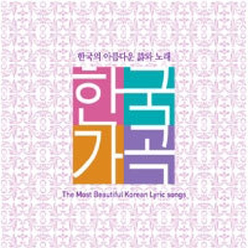 동무생각