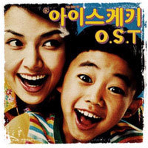 아이스케키 - 벅스 아이스케키 / Various Artists