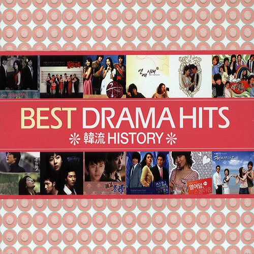 Best Drama Hits - 韓流 History - 벅스