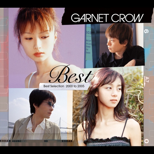 夏の幻 (Secret Arrange ver.) (여름의 환상)/Garnet Crow(가넷 크로우) - 벅스