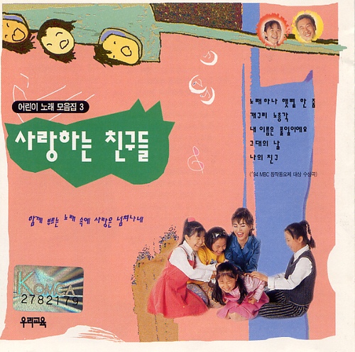 산장에서/Unknown - 벅스 산장에서 / Unknown