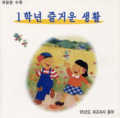 나는 나는 자라서/양성은 - 벅스 나는 나는 자라서 / 양성은