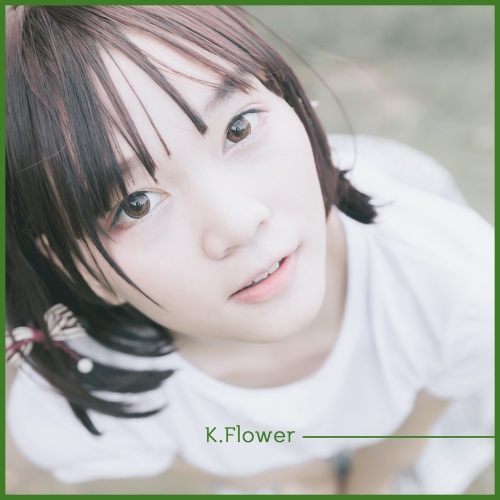 말해줘 - 벅스 말해줘 / 케이플라워(K.Flower)